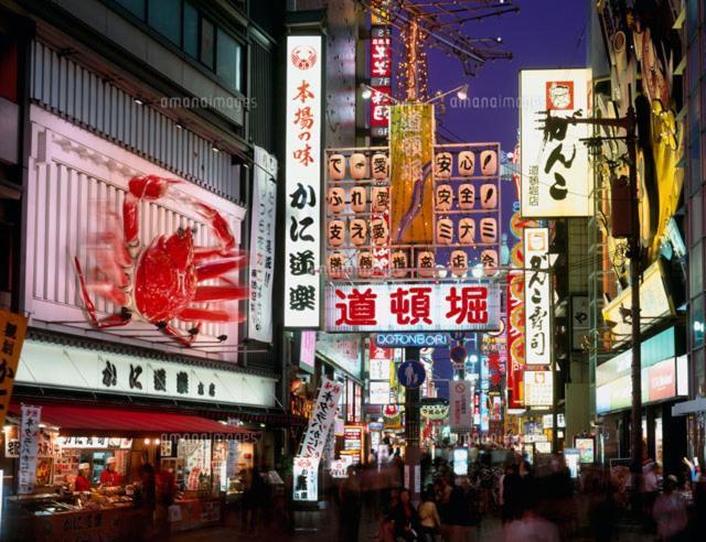 Hotel Be-Zen Shimanouchi Osaka Zewnętrze zdjęcie